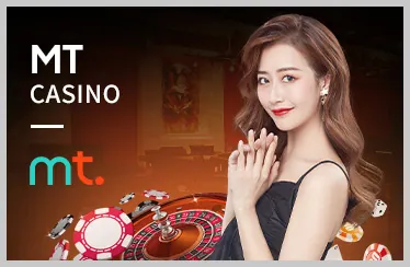 Sự kiện và giải đấu đặc biệt